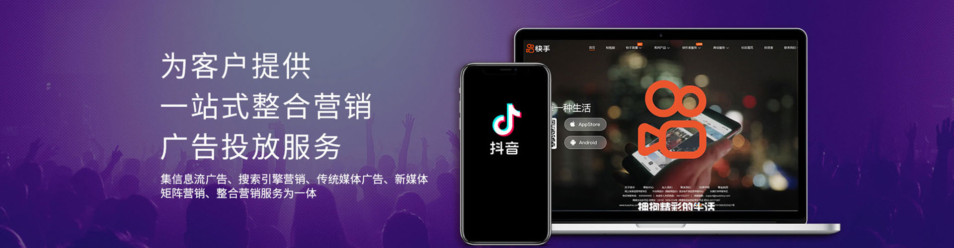 涧西sem外包